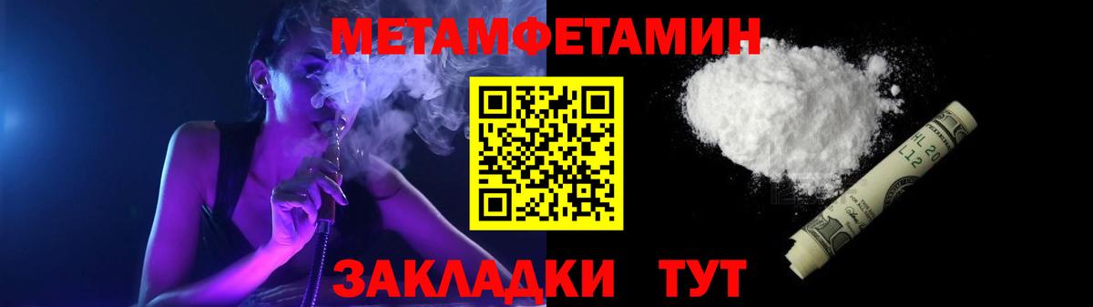 АМФЕТАМИН Premium Лосино-Петровский