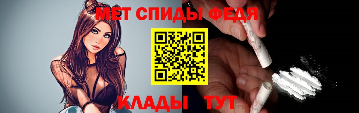 АМФ VHQ  Амфетамин  Лосино-Петровский  АМФЕТАМИН  Вход с VPN 