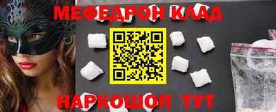 бошки Донской