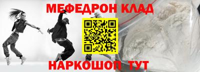 бошки Донской