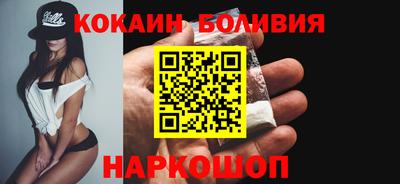 бошки Донской
