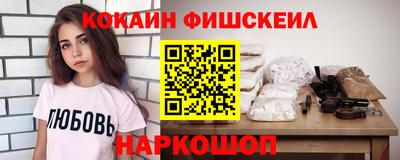 бошки Донской
