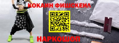 бошки Донской