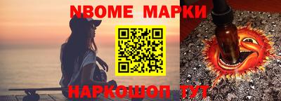 бошки Донской