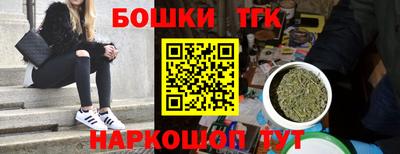 бошки Донской