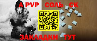 бошки Донской