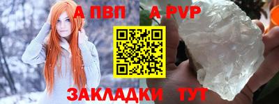 ALPHA PVP Дубна