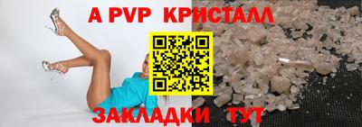 бошки Донской
