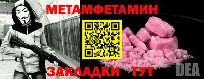 бошки Донской