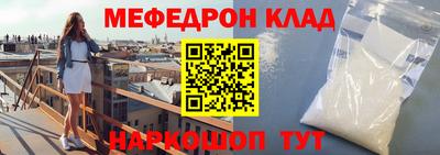 бошки Донской
