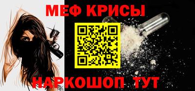 бошки Донской