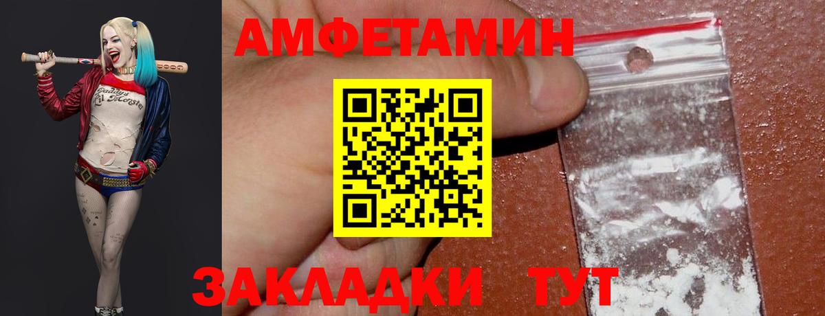 Метамфетамин Декстрометамфетамин 99.9% Лосино-Петровский