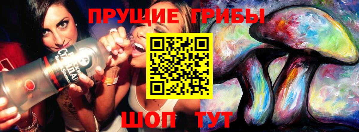 Лосино-Петровский  Псилоцибиновые грибы GOLDEN TEACHER  наркошоп  Вход с VPN  Галлюциногенные грибы ЛСД 
