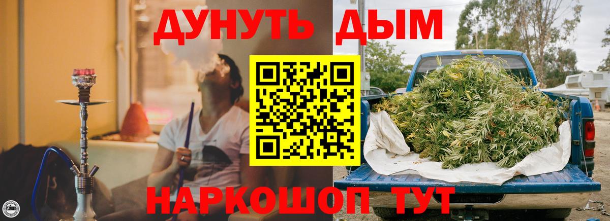 Бошки марихуана сатива  Вход с VPN  Лосино-Петровский  Шишки марихуана Bruce Banner  Марихуана конопля 