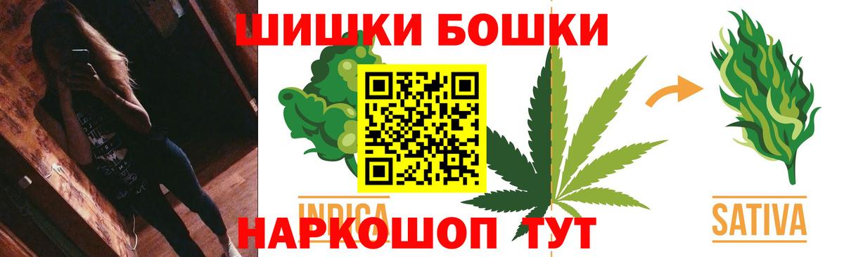 Шишки марихуана White Widow Лосино-Петровский